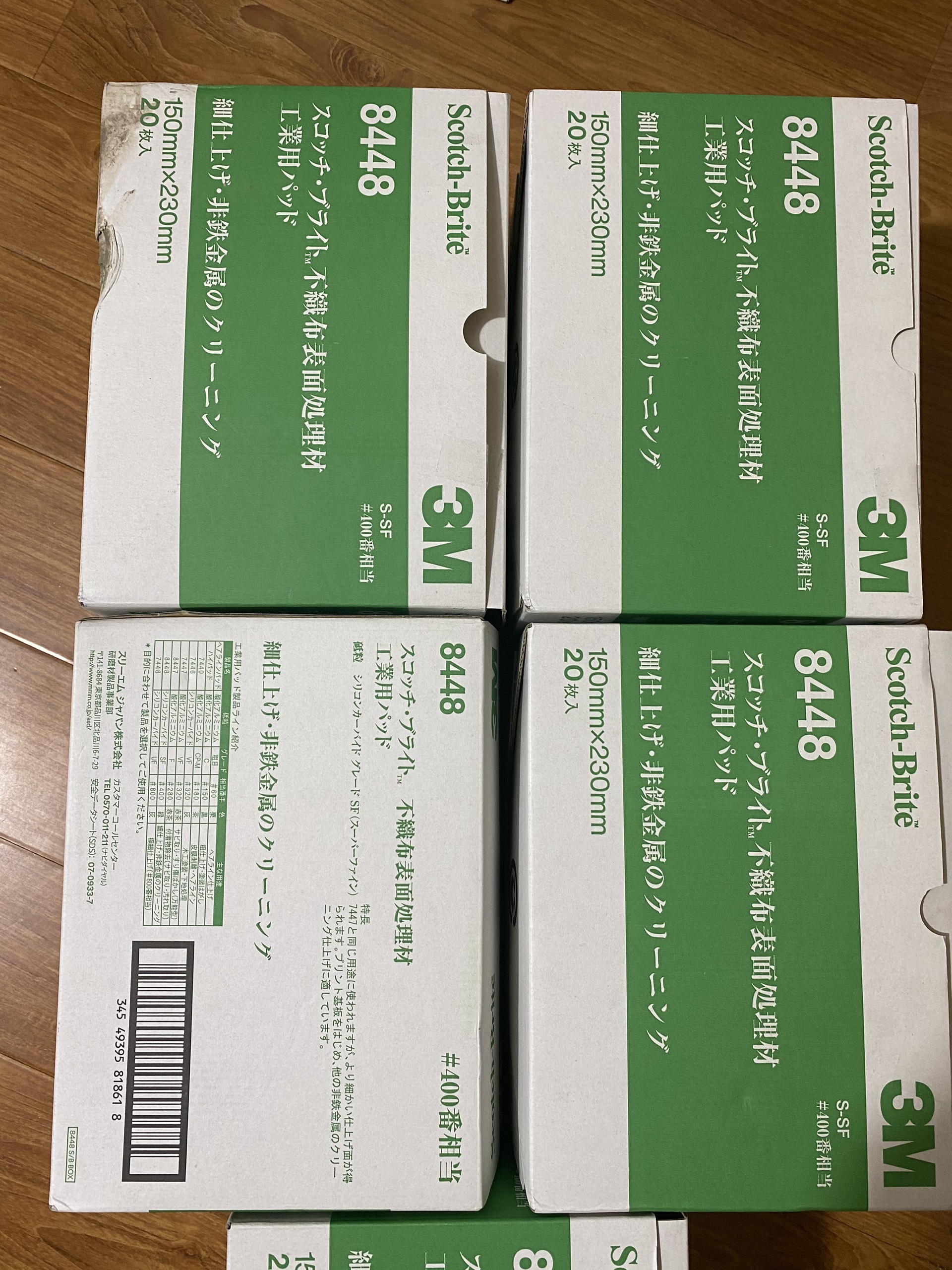 Scotch Brite 3M 7440